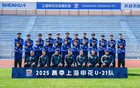 申花U21狂胜，15比0大胜赣州瑞狮。